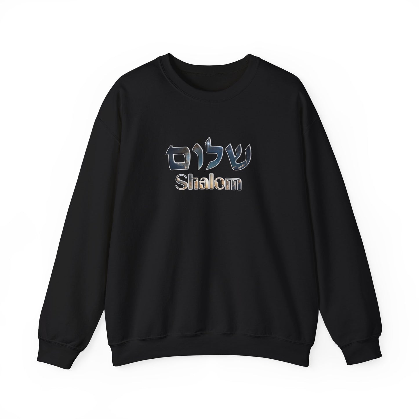 Shalom Unisex Heavy Blend™ Crewneck Sweatshirt
