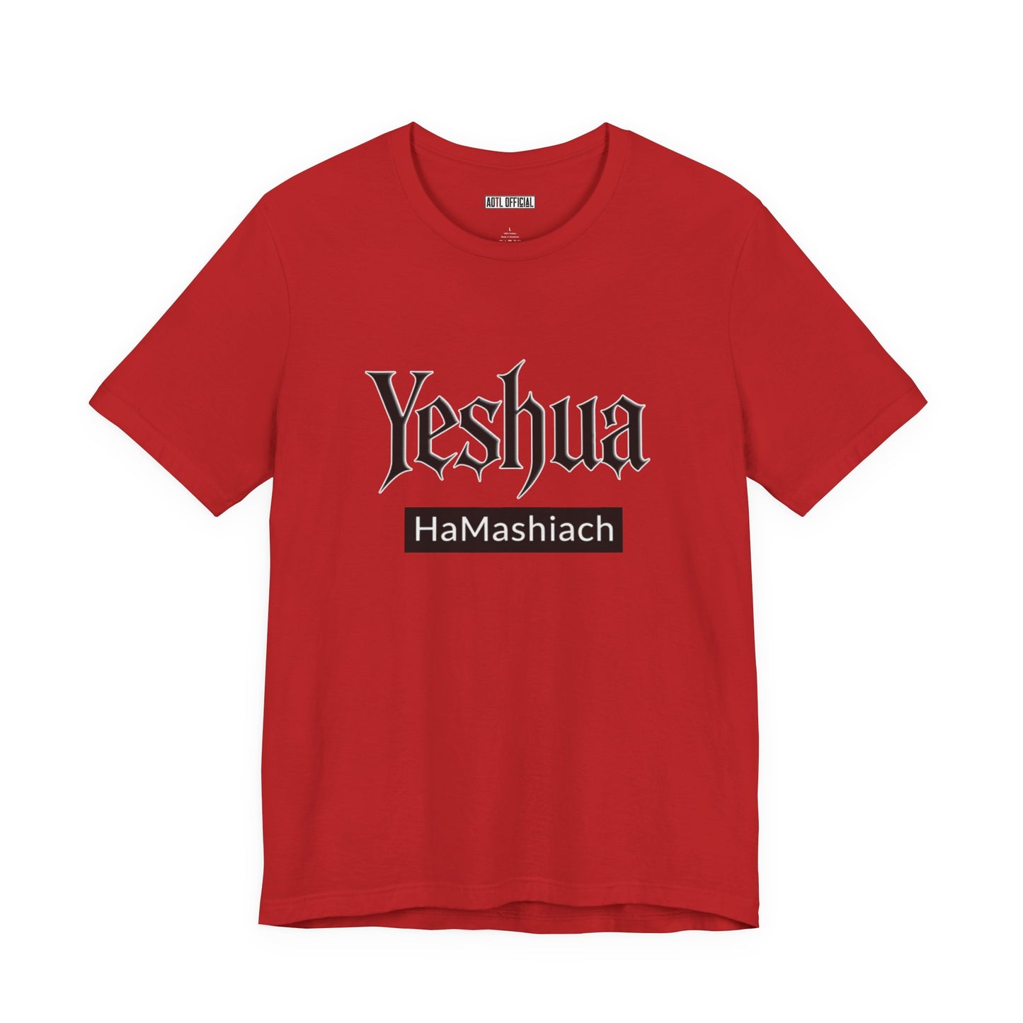 Yeshua HaMashiach Streetwear Unisex Short Sleeve Tee
