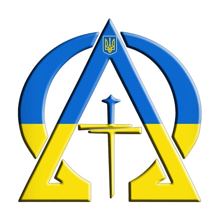 Alpha & Omega Ukraine Unisex Short Sleeve Tee