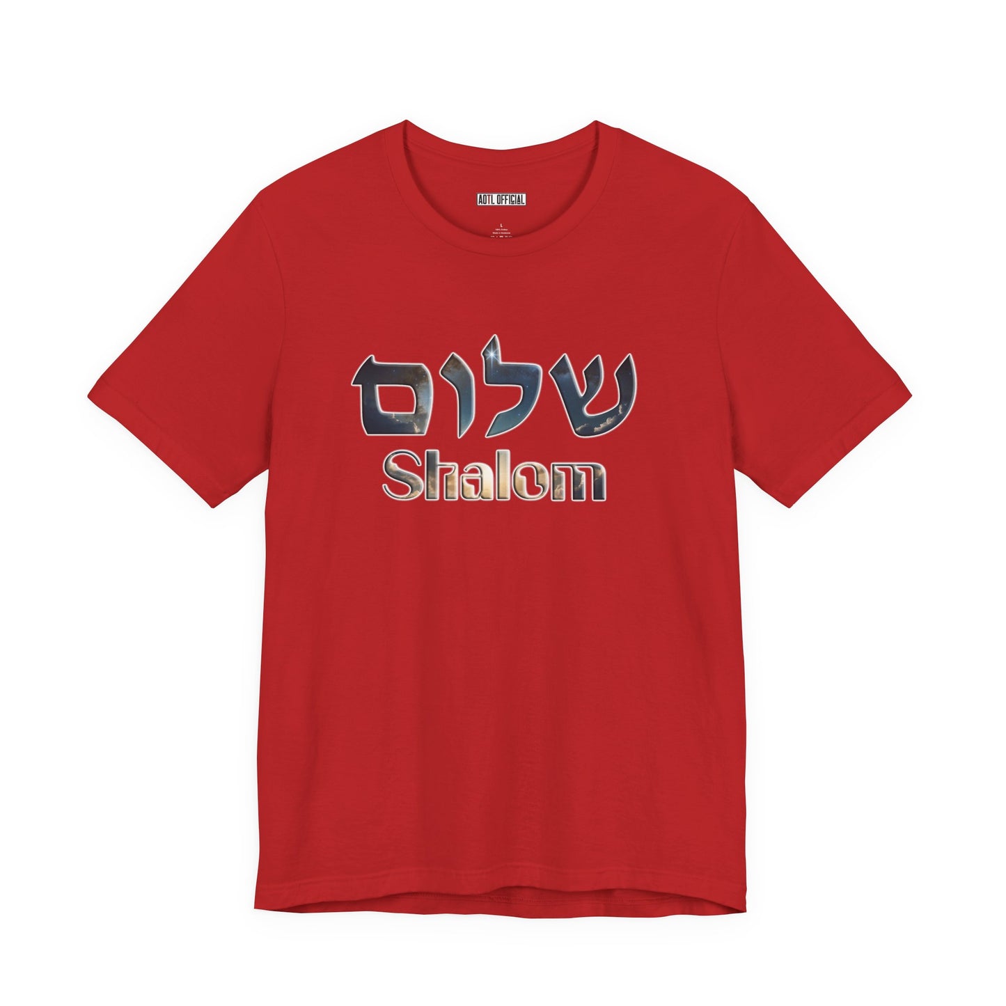 Shalom Unisex Jersey Tee, Stylish Graphic T-Shirt, Casual Wear, Gift for Friends, Spiritual Apparel, Everyday Comfort