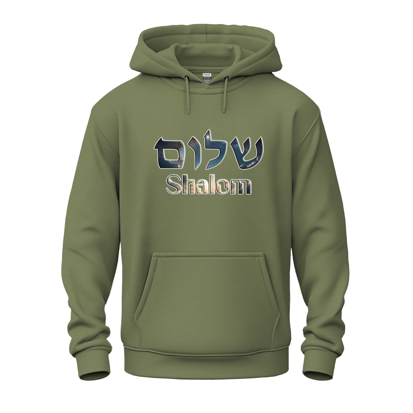 Shalom Unisex Heavy Blend™ Hooded Sweatshirt