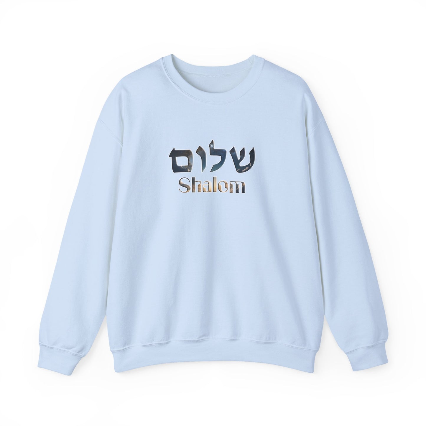 Shalom Unisex Heavy Blend™ Crewneck Sweatshirt