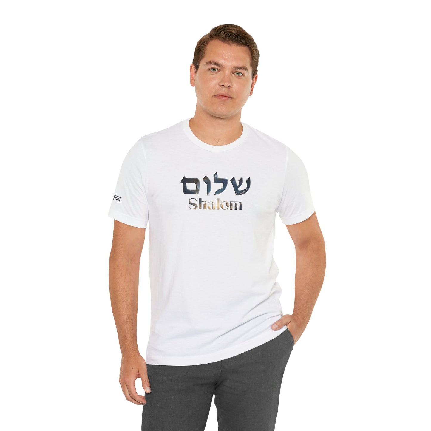 Shalom Unisex Jersey Tee, Stylish Graphic T-Shirt, Casual Wear, Gift for Friends, Spiritual Apparel, Everyday Comfort