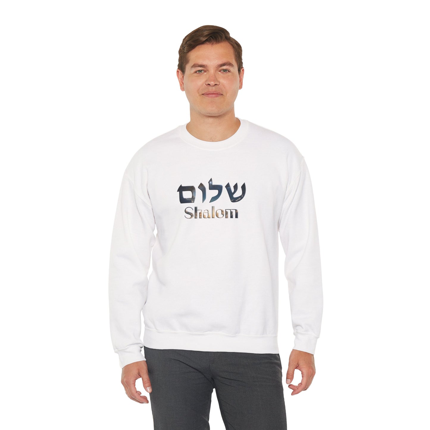 Shalom Unisex Heavy Blend™ Crewneck Sweatshirt