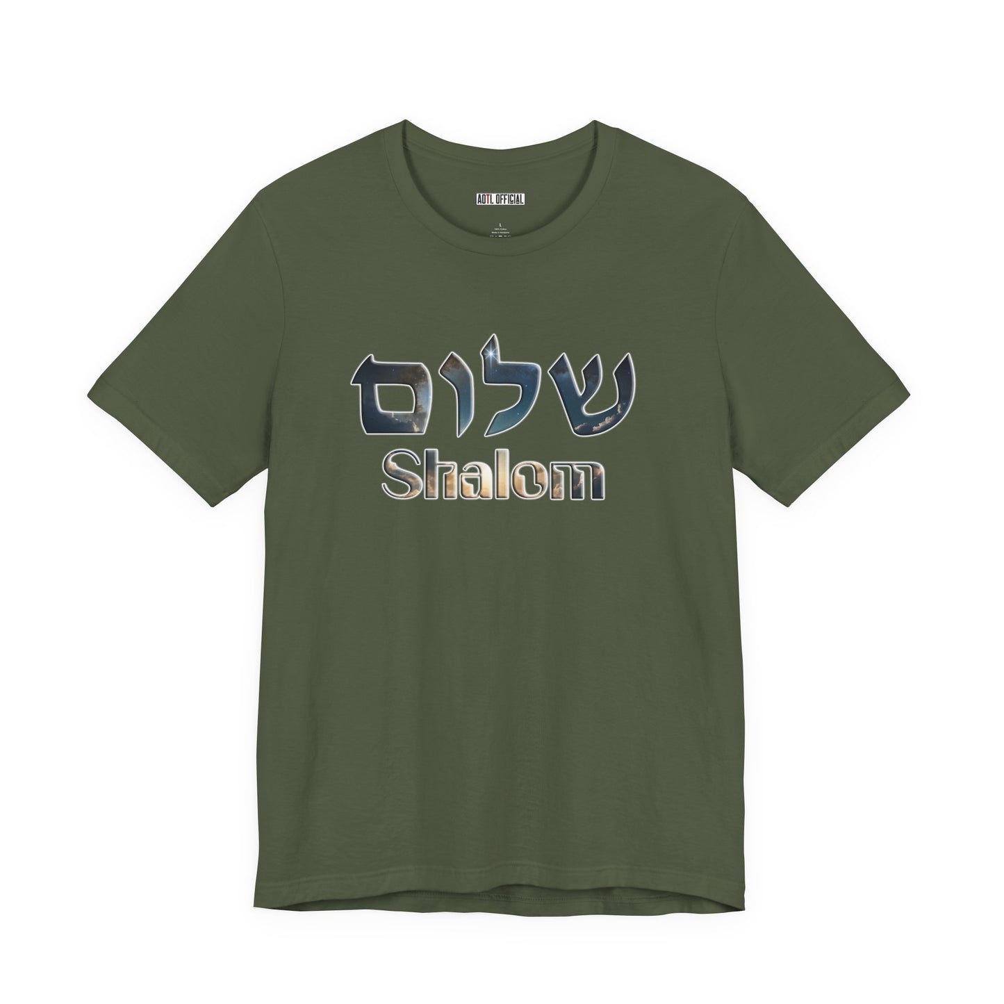 Shalom Unisex Jersey Tee, Stylish Graphic T-Shirt, Casual Wear, Gift for Friends, Spiritual Apparel, Everyday Comfort