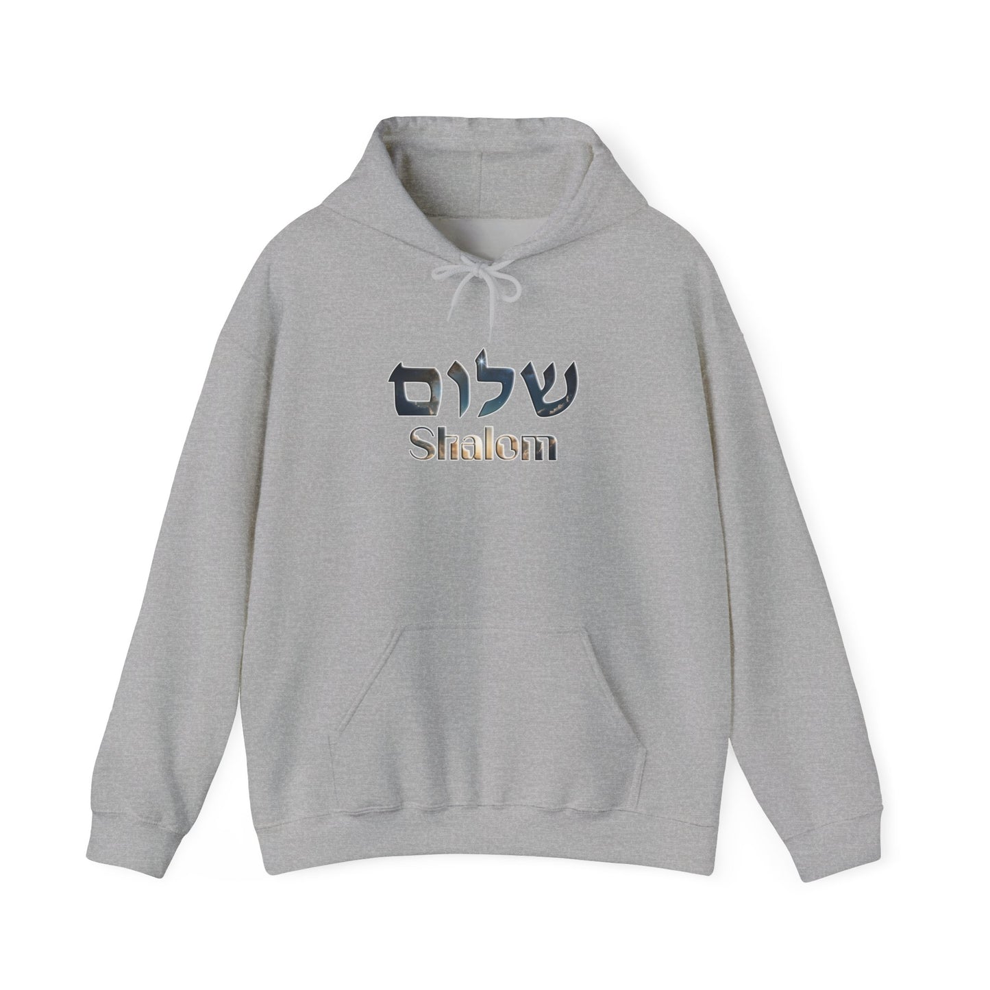 Shalom Unisex Heavy Blend™ Hooded Sweatshirt