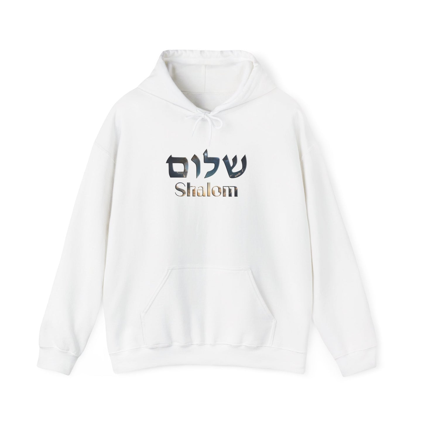 Shalom Unisex Heavy Blend™ Hooded Sweatshirt