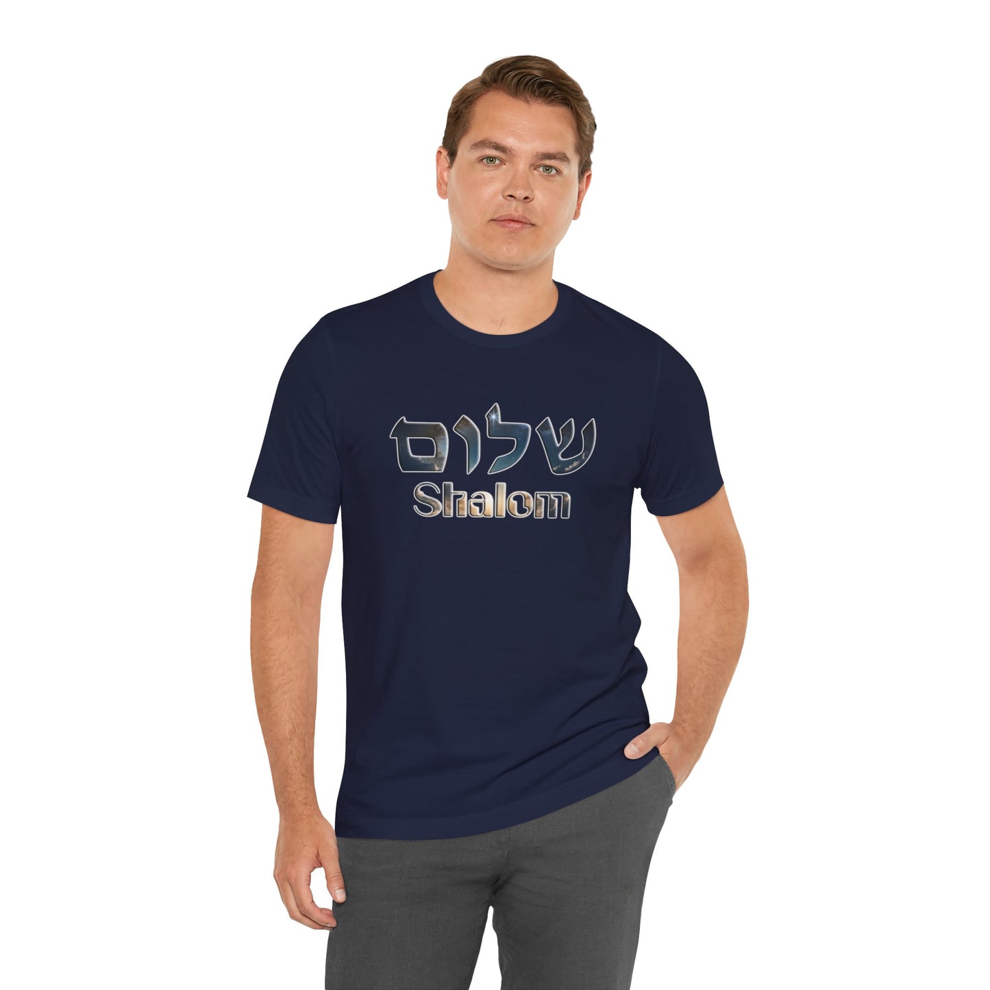 Shalom Unisex Jersey Tee, Stylish Graphic T-Shirt, Casual Wear, Gift for Friends, Spiritual Apparel, Everyday Comfort