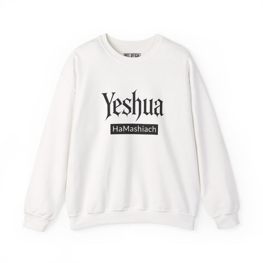 Yeshua HaMashiach Streetwear Christian Sweatshirt