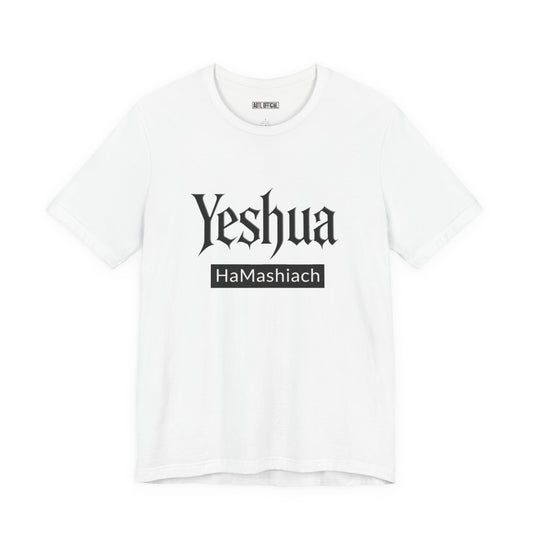 Yeshua HaMashiach Streetwear  Unisex Short Sleeve Tee