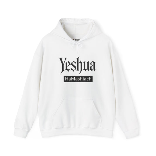 Yeshua HaMashiach Streetwear Christian Hoodie