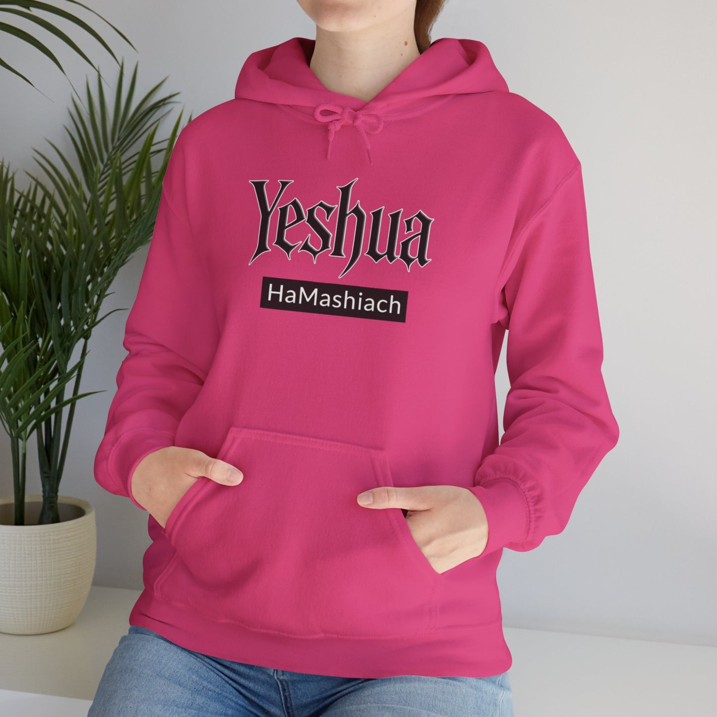 Yeshua HaMashiach Streetwear Unisex Heavy Blend™ Hooded Sweatshirt
