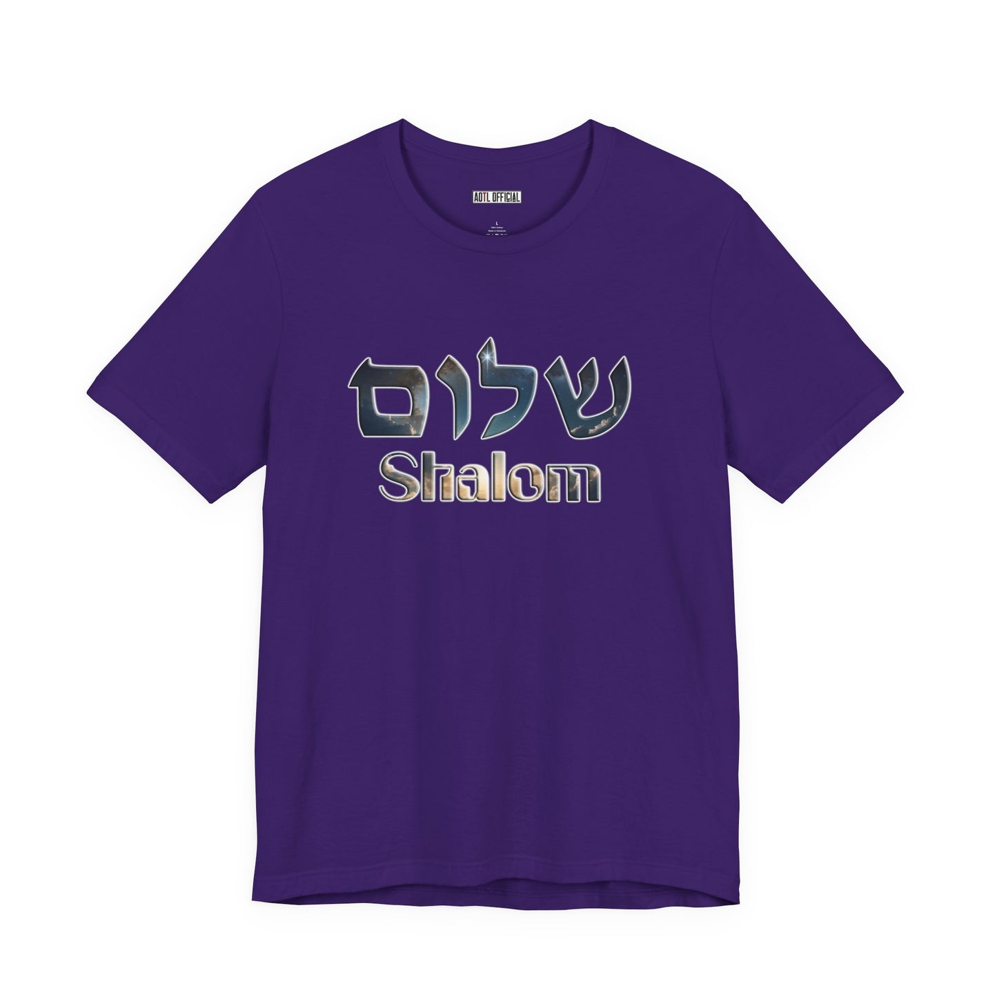 Shalom Unisex Short Sleeve Tee