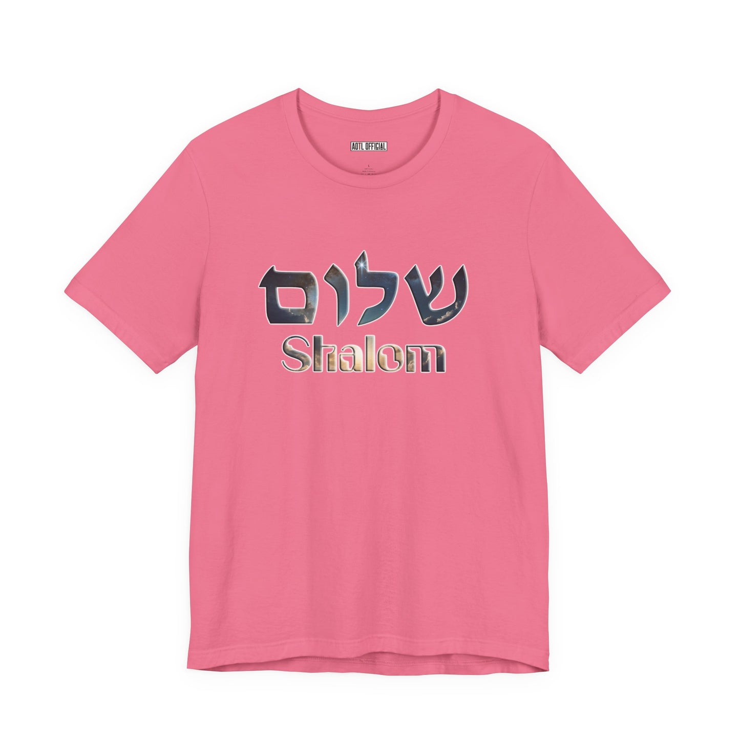 Shalom Unisex Short Sleeve Tee