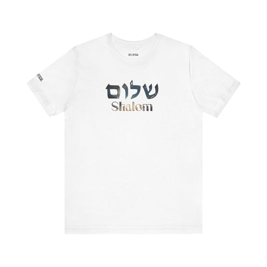 Shalom Unisex Jersey Tee, Stylish Graphic T-Shirt, Casual Wear, Gift for Friends, Spiritual Apparel, Everyday Comfort