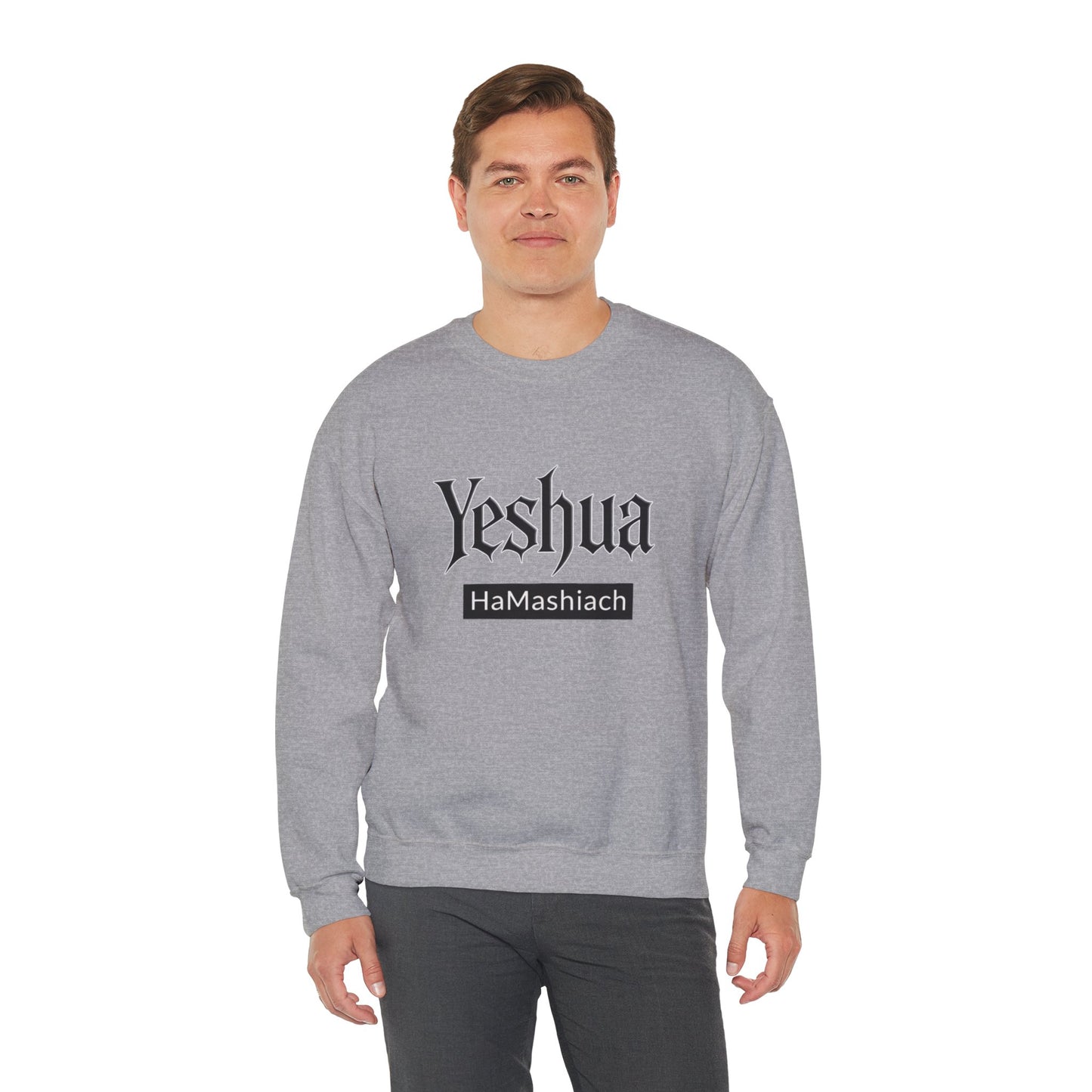 Yeshua HaMashiach Streetwear  Unisex Heavy Blend™ Crewneck Sweatshirt