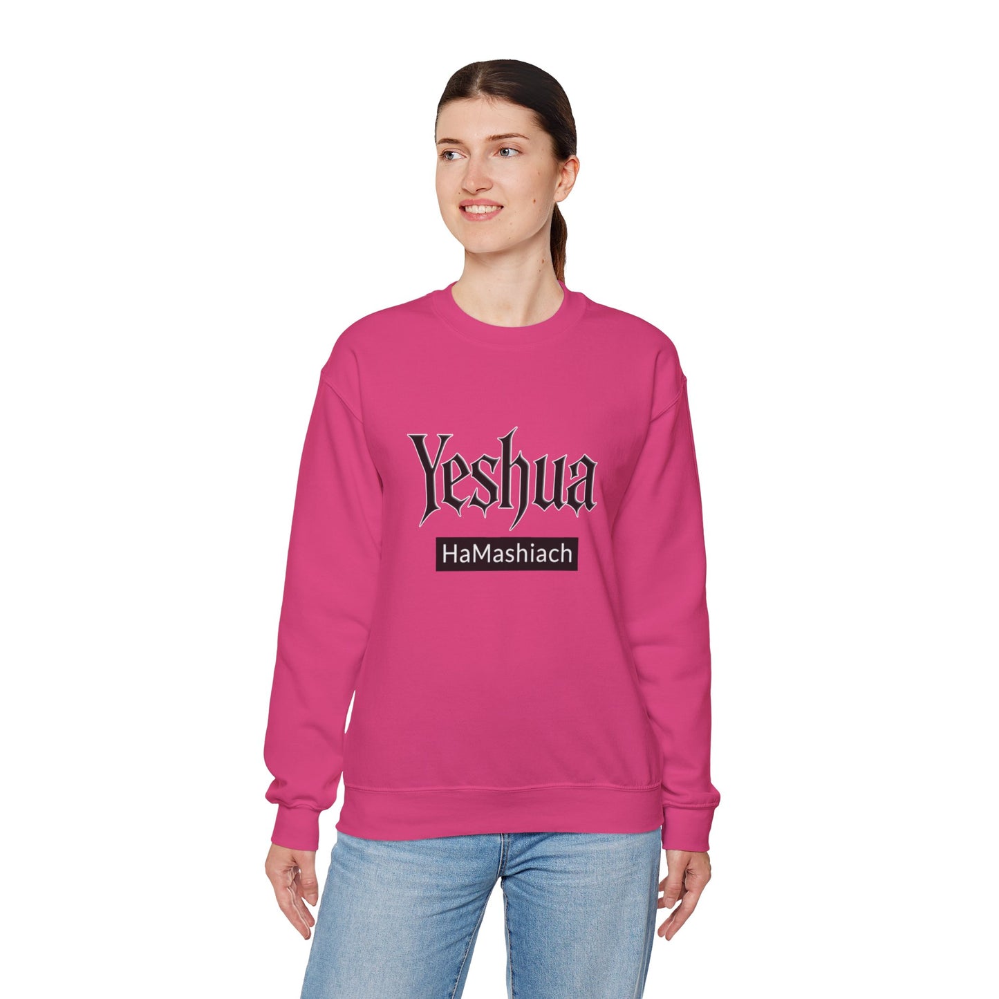 Yeshua HaMashiach Streetwear  Unisex Heavy Blend™ Crewneck Sweatshirt