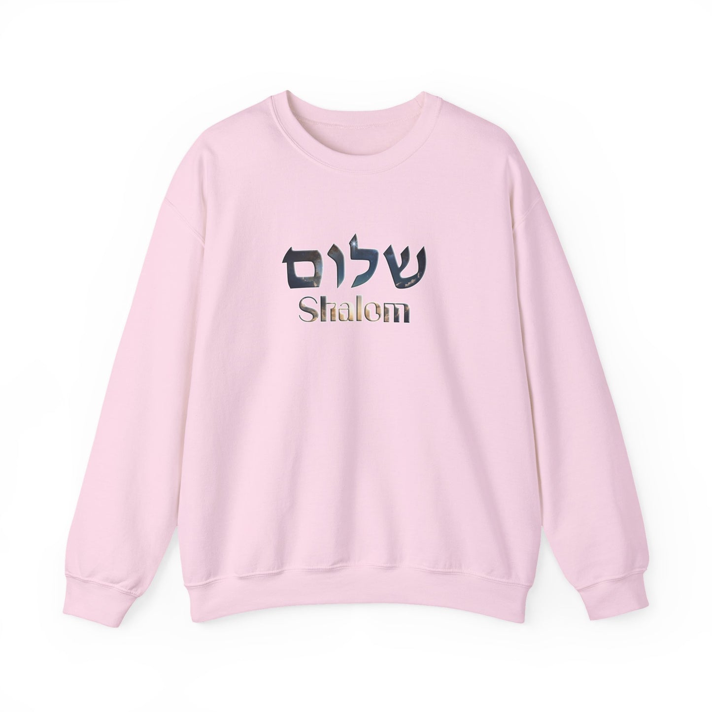 Shalom Unisex Heavy Blend™ Crewneck Sweatshirt