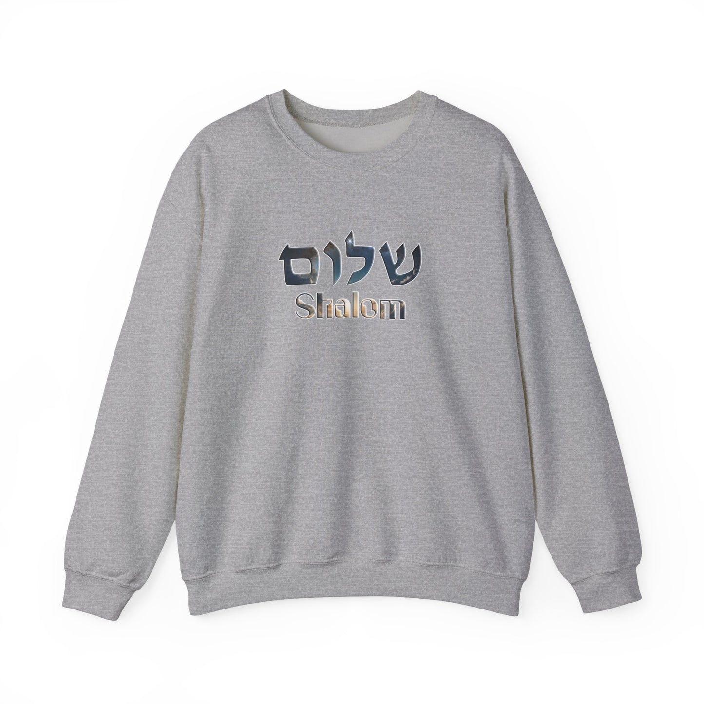 Shalom Unisex Heavy Blend™ Crewneck Sweatshirt