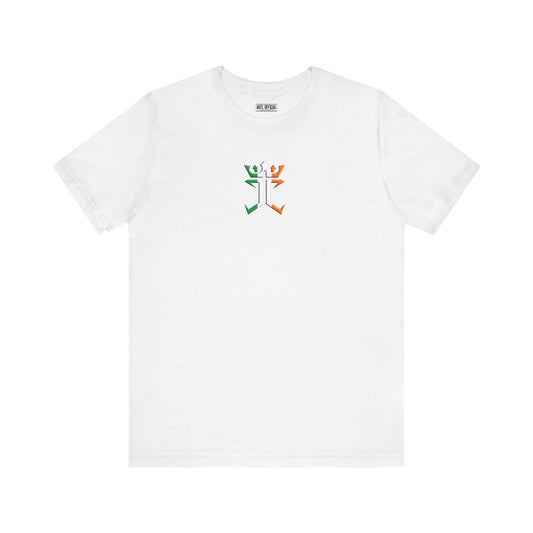 Jesus Christ Is King In Ireland Unisex Short Sleeve Tee