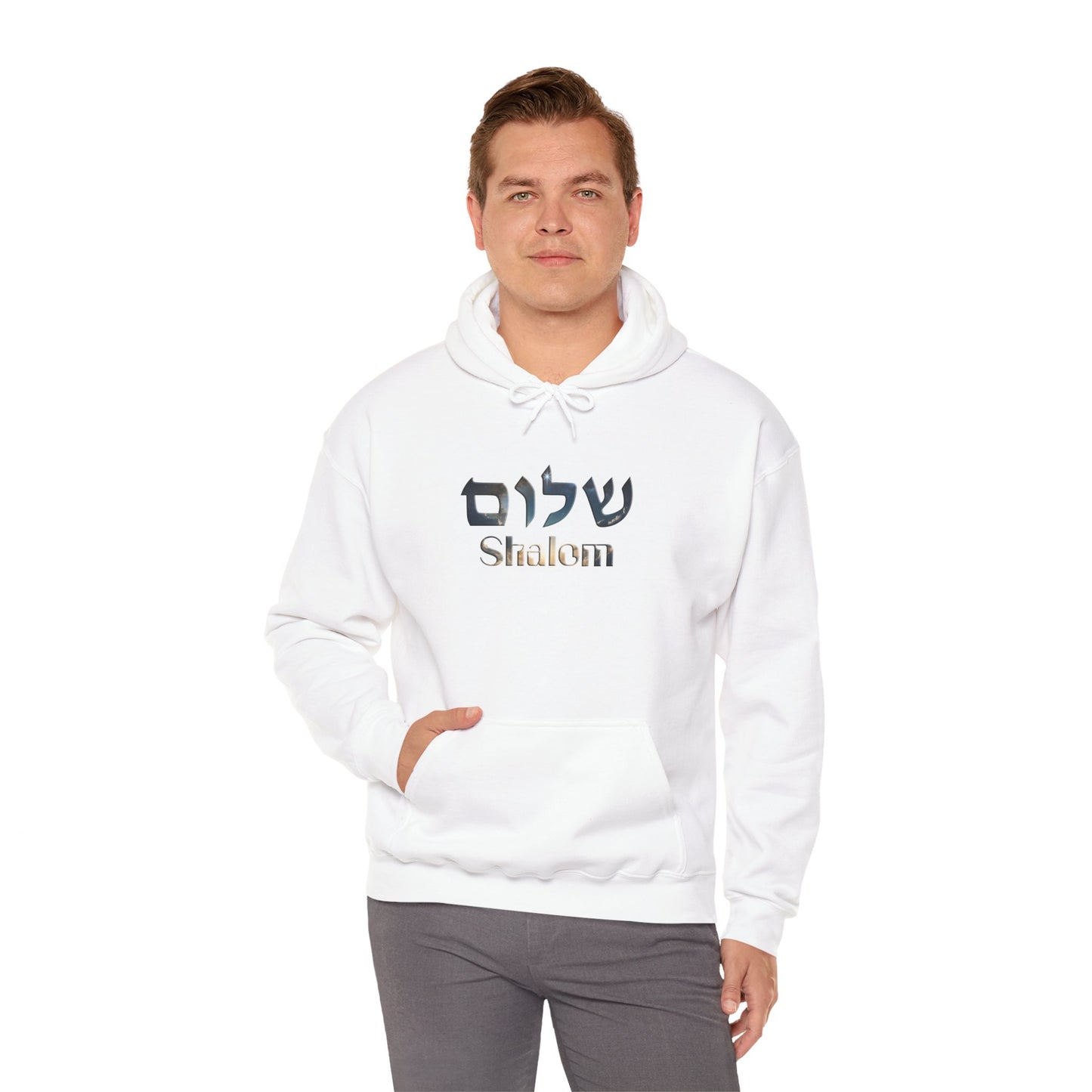 Shalom Unisex Heavy Blend™ Hooded Sweatshirt