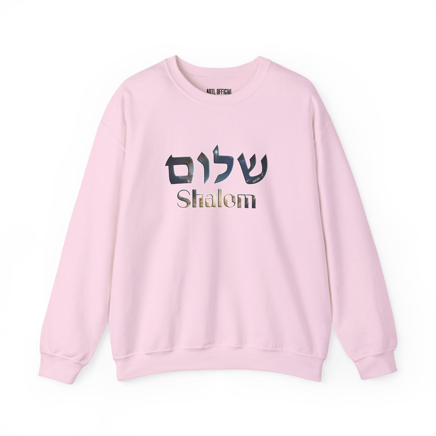 Shalom Unisex Heavy Blend™ Crewneck Sweatshirt