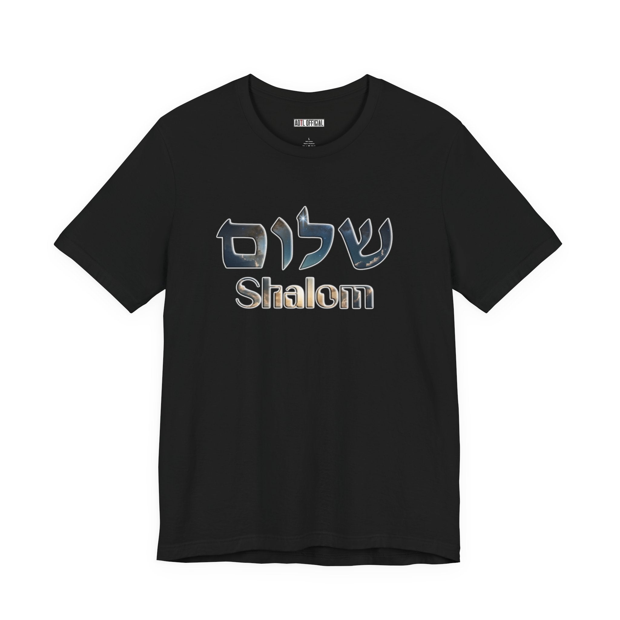 Shalom Christian T-shirt – AOTL Official