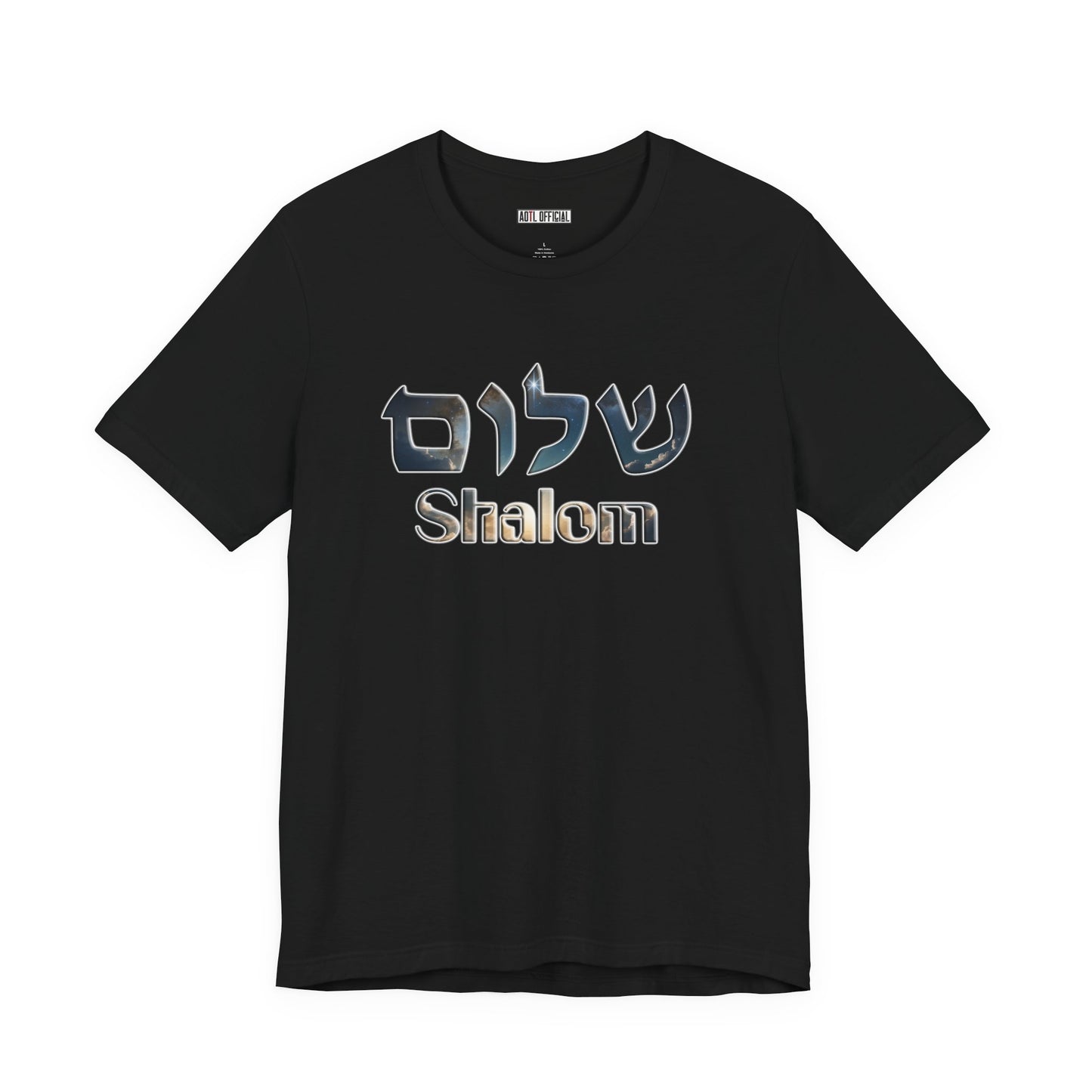 Shalom Unisex Jersey Tee, Stylish Graphic T-Shirt, Casual Wear, Gift for Friends, Spiritual Apparel, Everyday Comfort