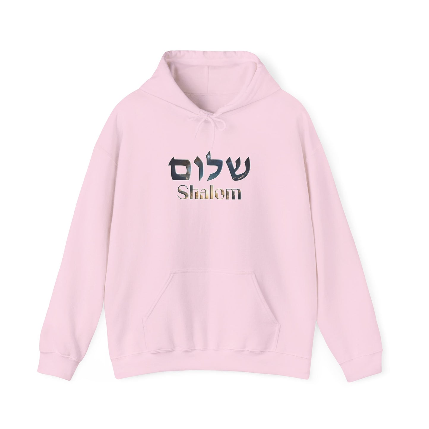 Shalom Unisex Heavy Blend™ Hooded Sweatshirt