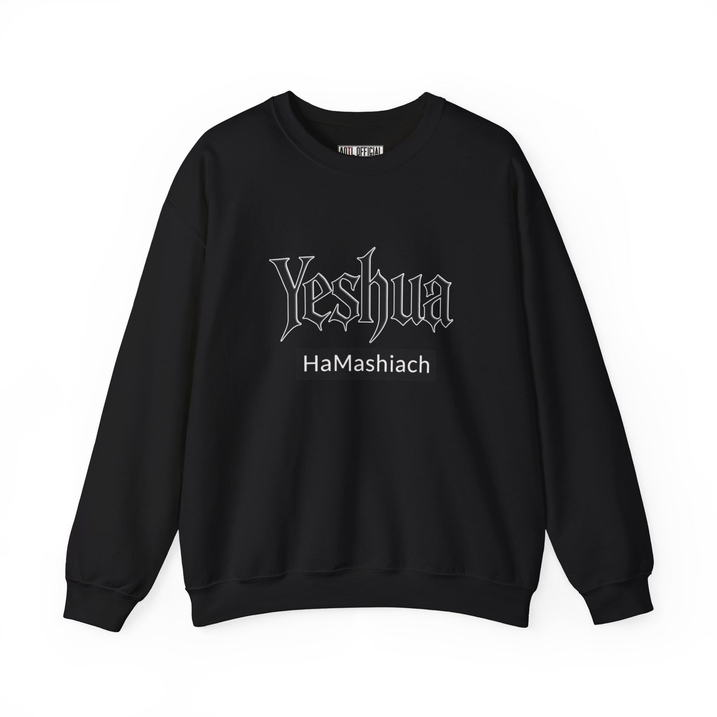 Yeshua HaMashiach Streetwear  Unisex Heavy Blend™ Crewneck Sweatshirt