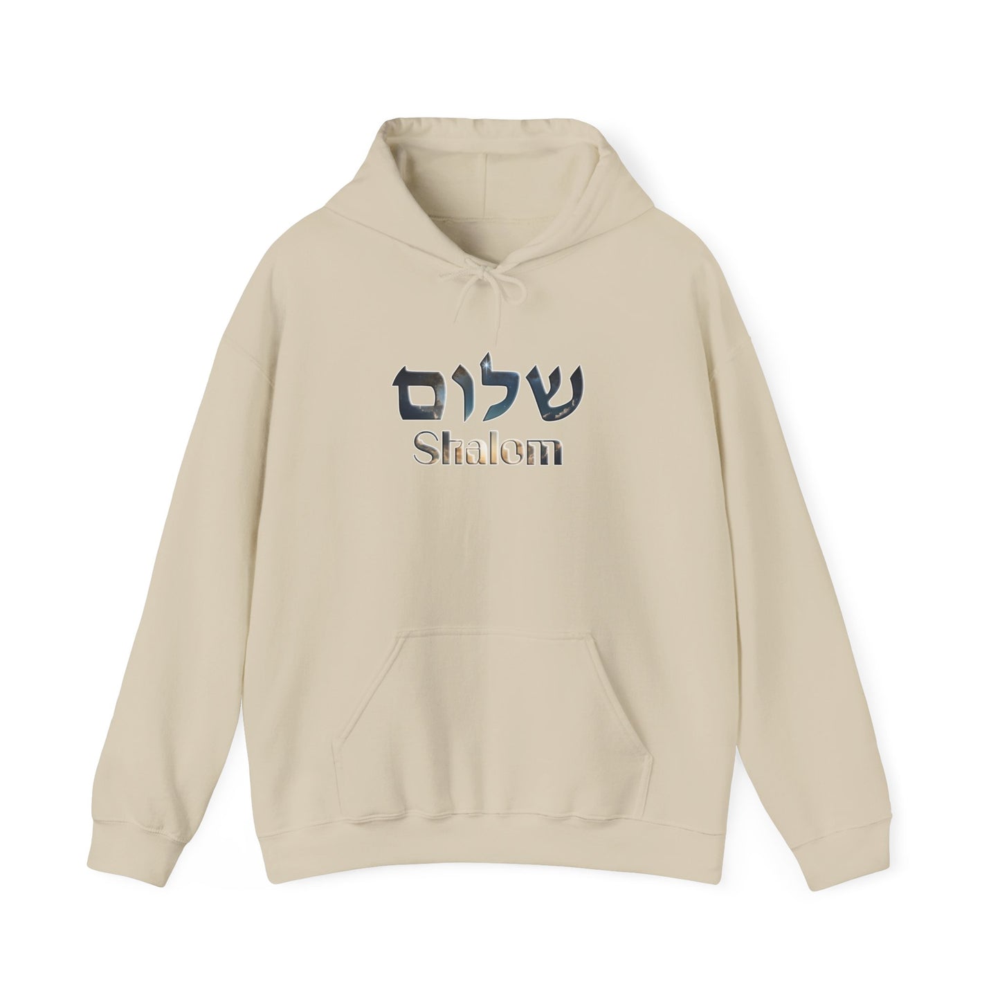 Shalom Unisex Heavy Blend™ Hooded Sweatshirt