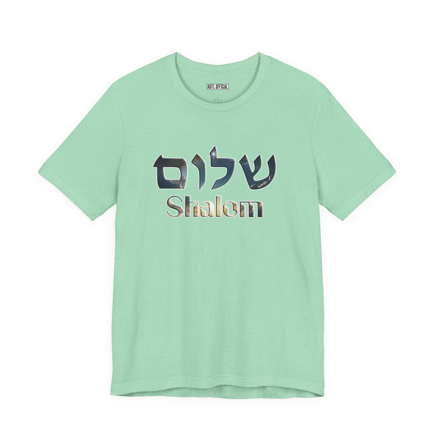 Shalom Unisex Jersey Tee, Stylish Graphic T-Shirt, Casual Wear, Gift for Friends, Spiritual Apparel, Everyday Comfort