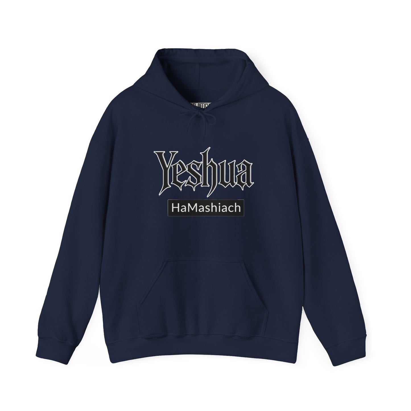 Yeshua HaMashiach Streetwear Christian Hoodie