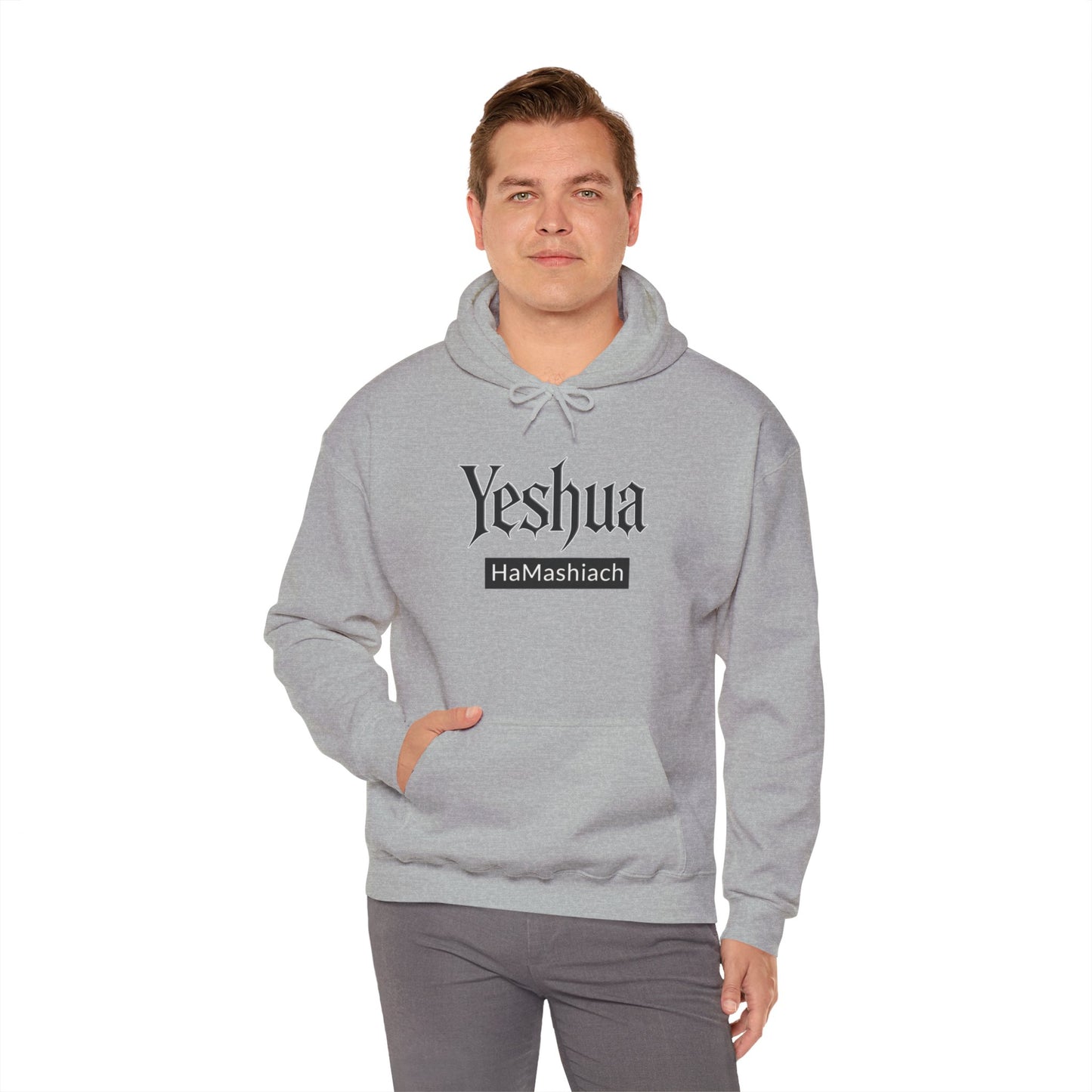 Yeshua HaMashiach Streetwear Unisex Heavy Blend™ Hooded Sweatshirt