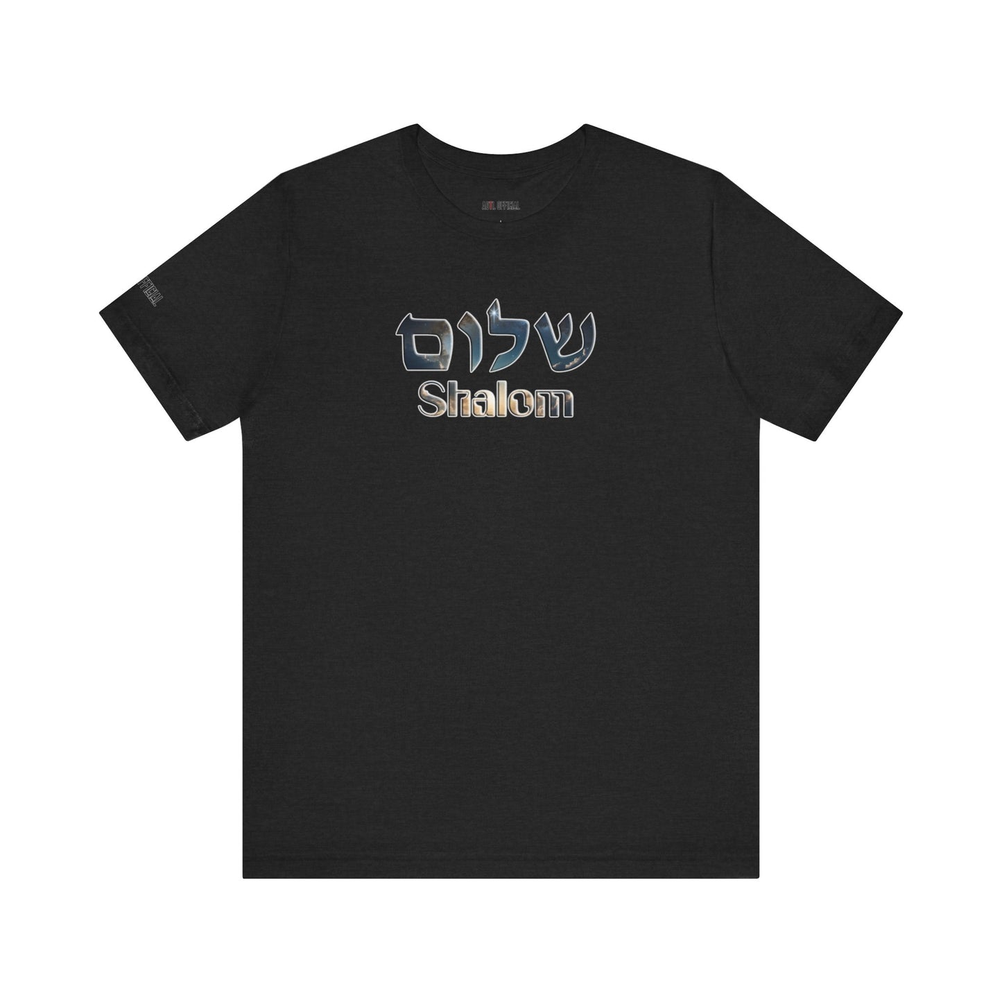 Shalom Unisex Jersey Tee, Stylish Graphic T-Shirt, Casual Wear, Gift for Friends, Spiritual Apparel, Everyday Comfort