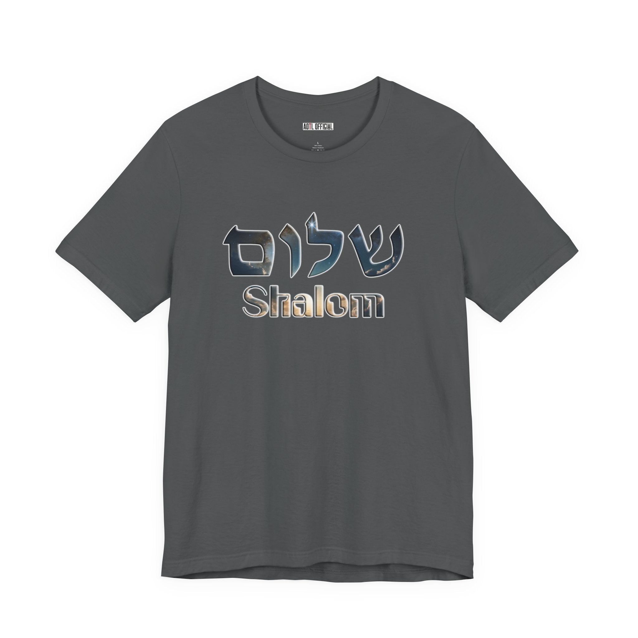 Shalom Christian T-shirt – AOTL Official