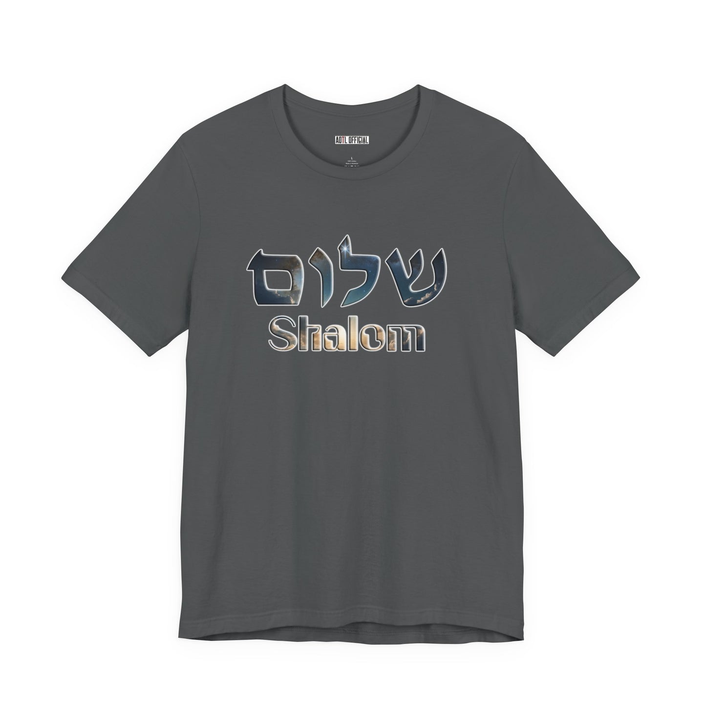 Shalom Unisex Jersey Tee, Stylish Graphic T-Shirt, Casual Wear, Gift for Friends, Spiritual Apparel, Everyday Comfort