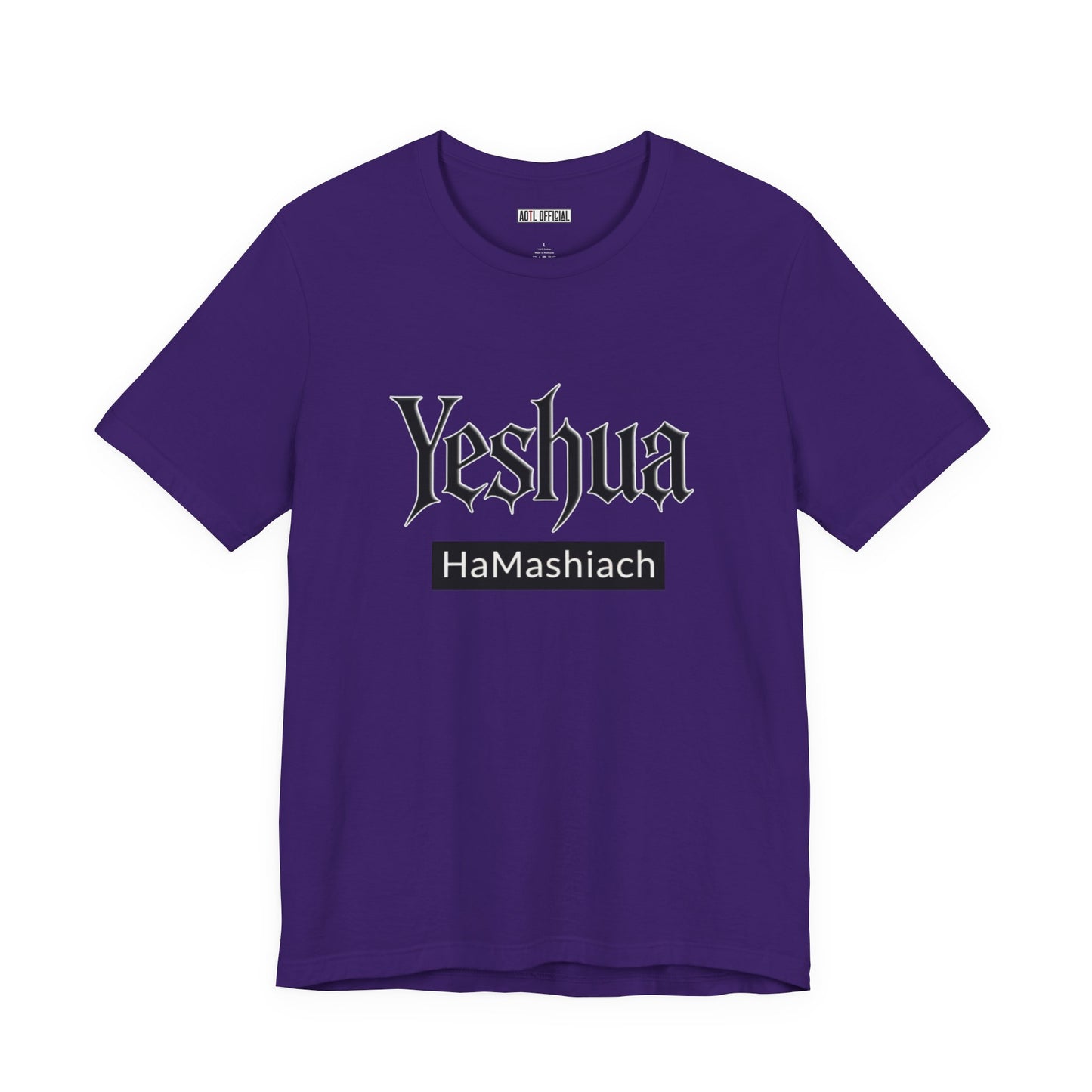 Yeshua HaMashiach Streetwear  Unisex Short Sleeve Tee