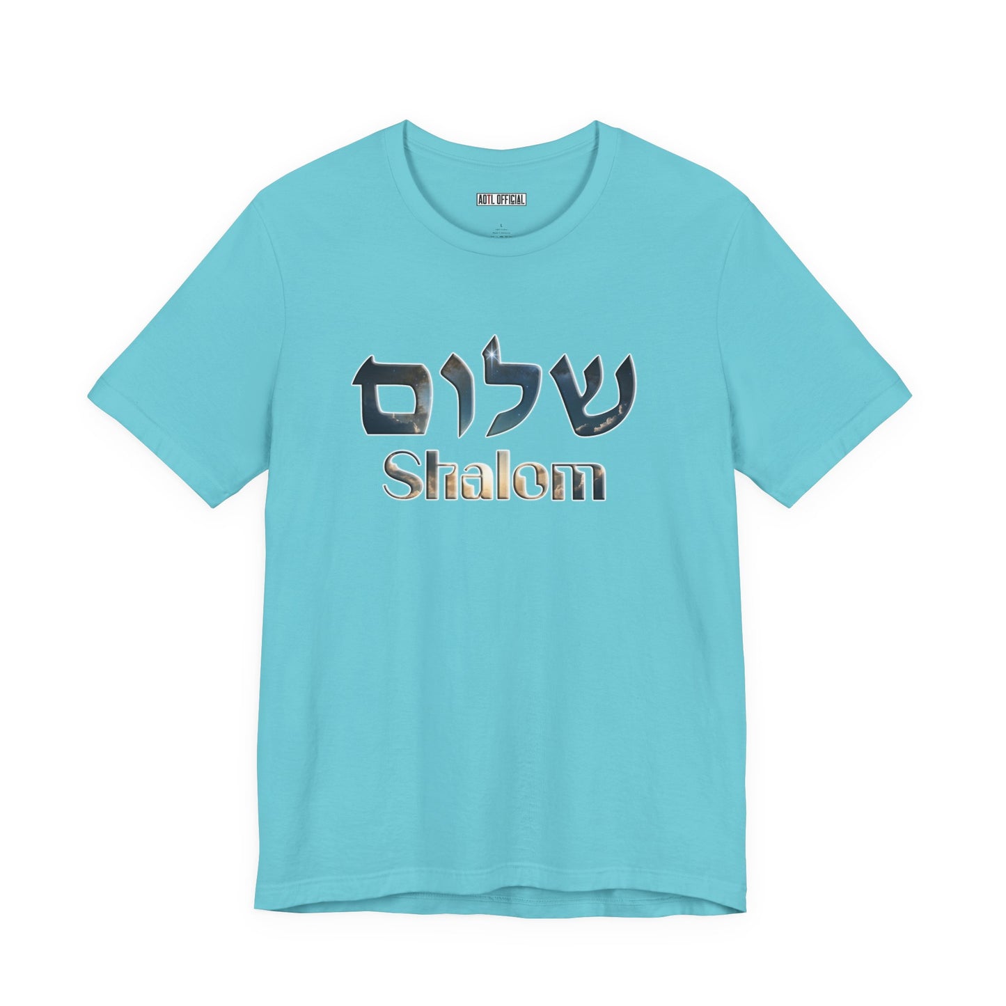 Shalom Unisex Jersey Tee, Stylish Graphic T-Shirt, Casual Wear, Gift for Friends, Spiritual Apparel, Everyday Comfort