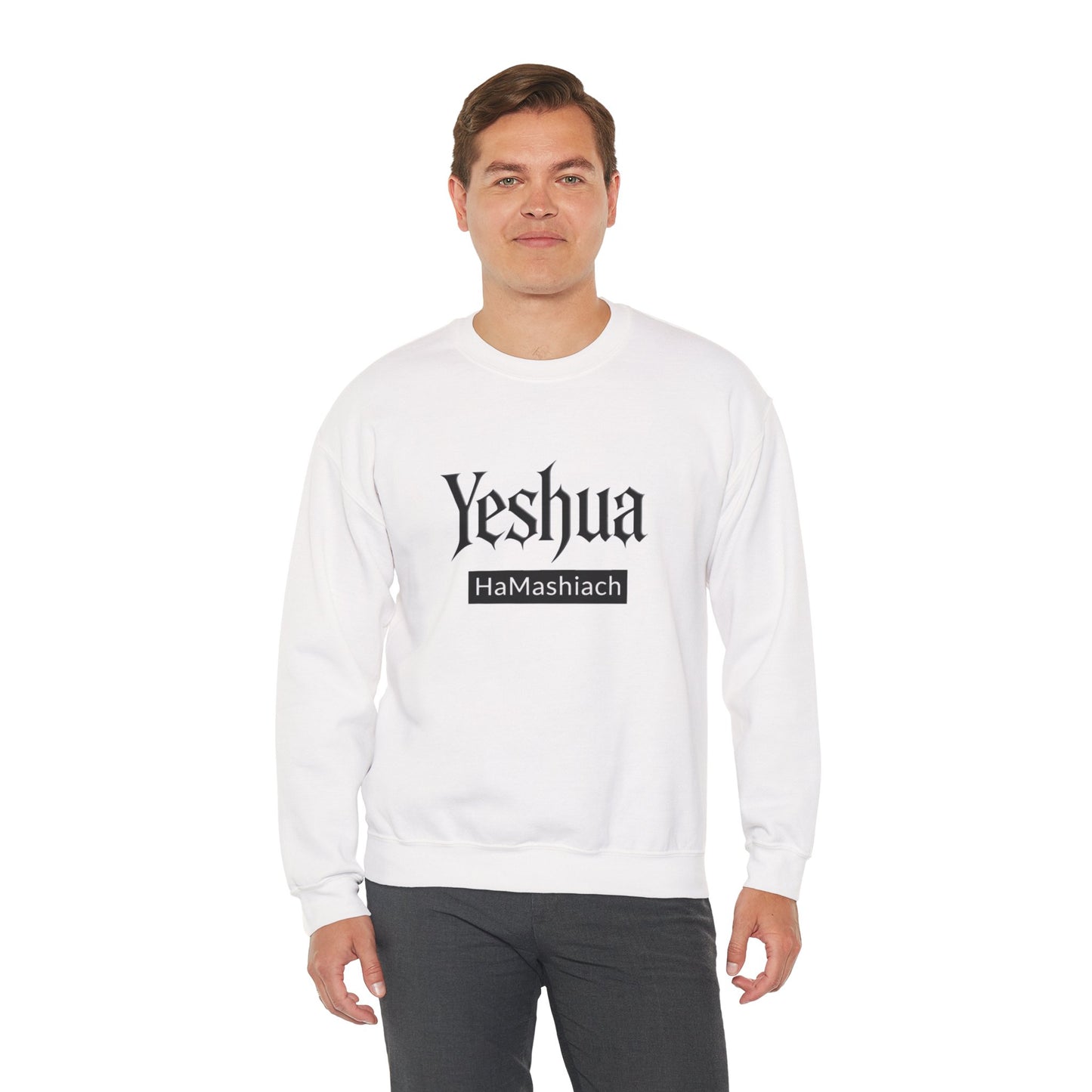 Yeshua HaMashiach Streetwear Christian Sweatshirt