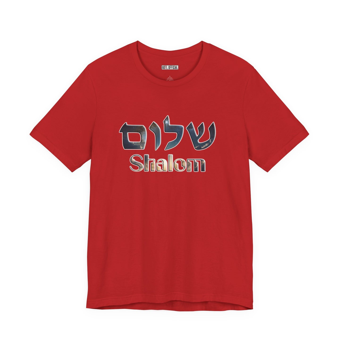 Shalom Unisex Short Sleeve Tee