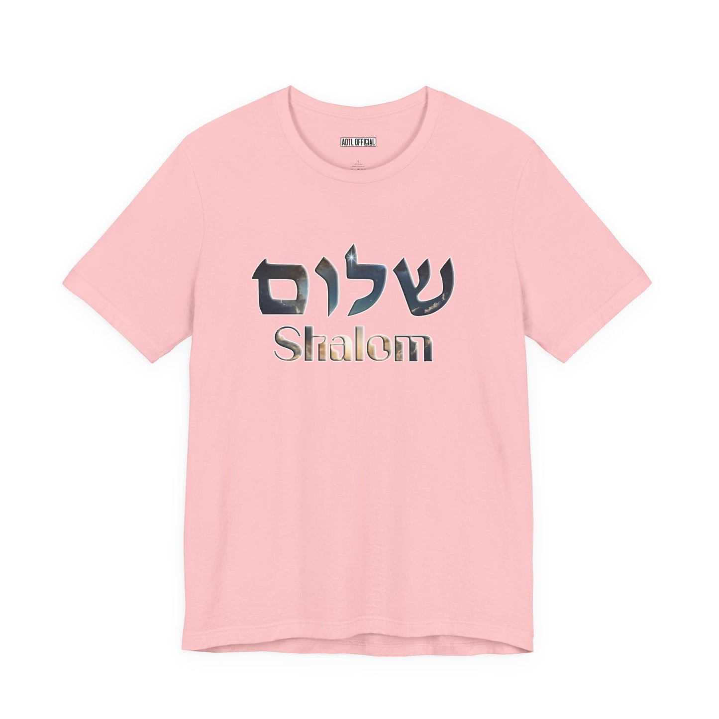 Shalom Unisex Short Sleeve Tee