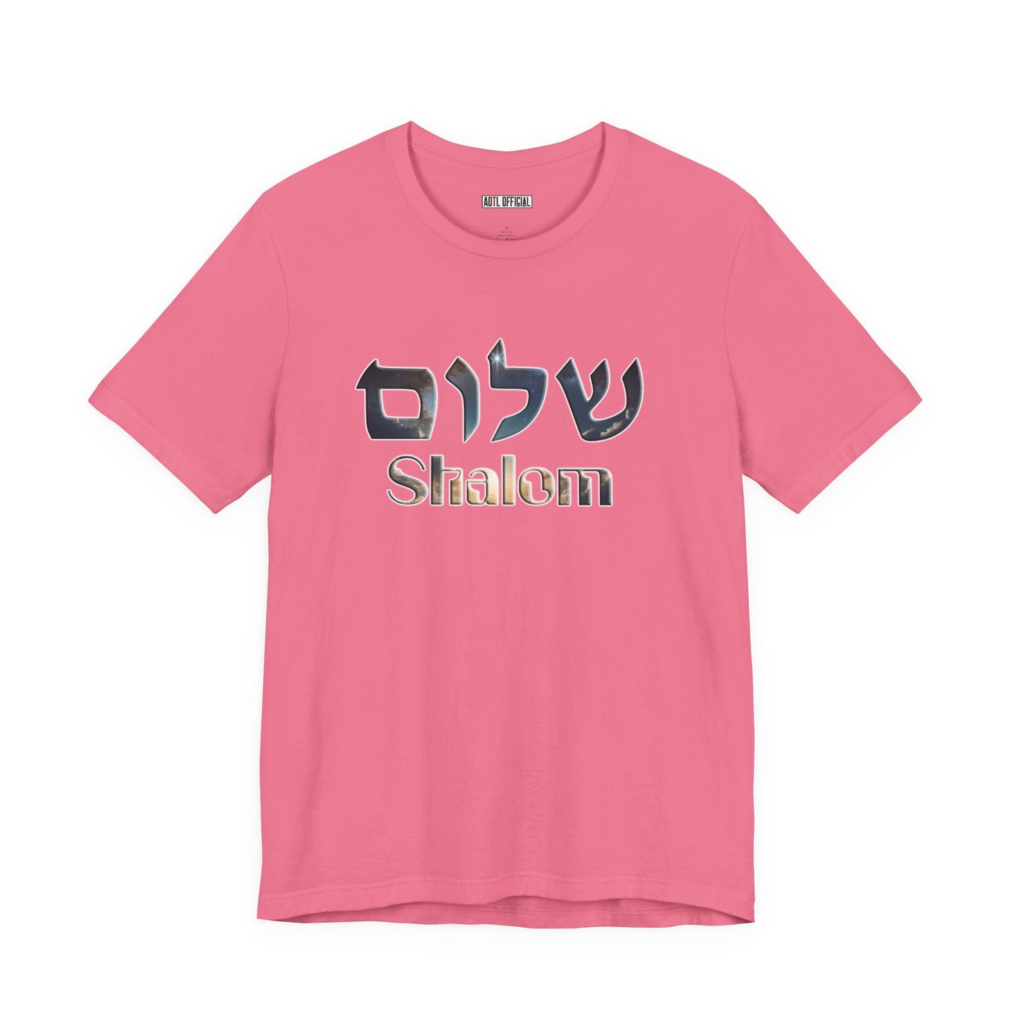 Shalom Unisex Jersey Tee, Stylish Graphic T-Shirt, Casual Wear, Gift for Friends, Spiritual Apparel, Everyday Comfort