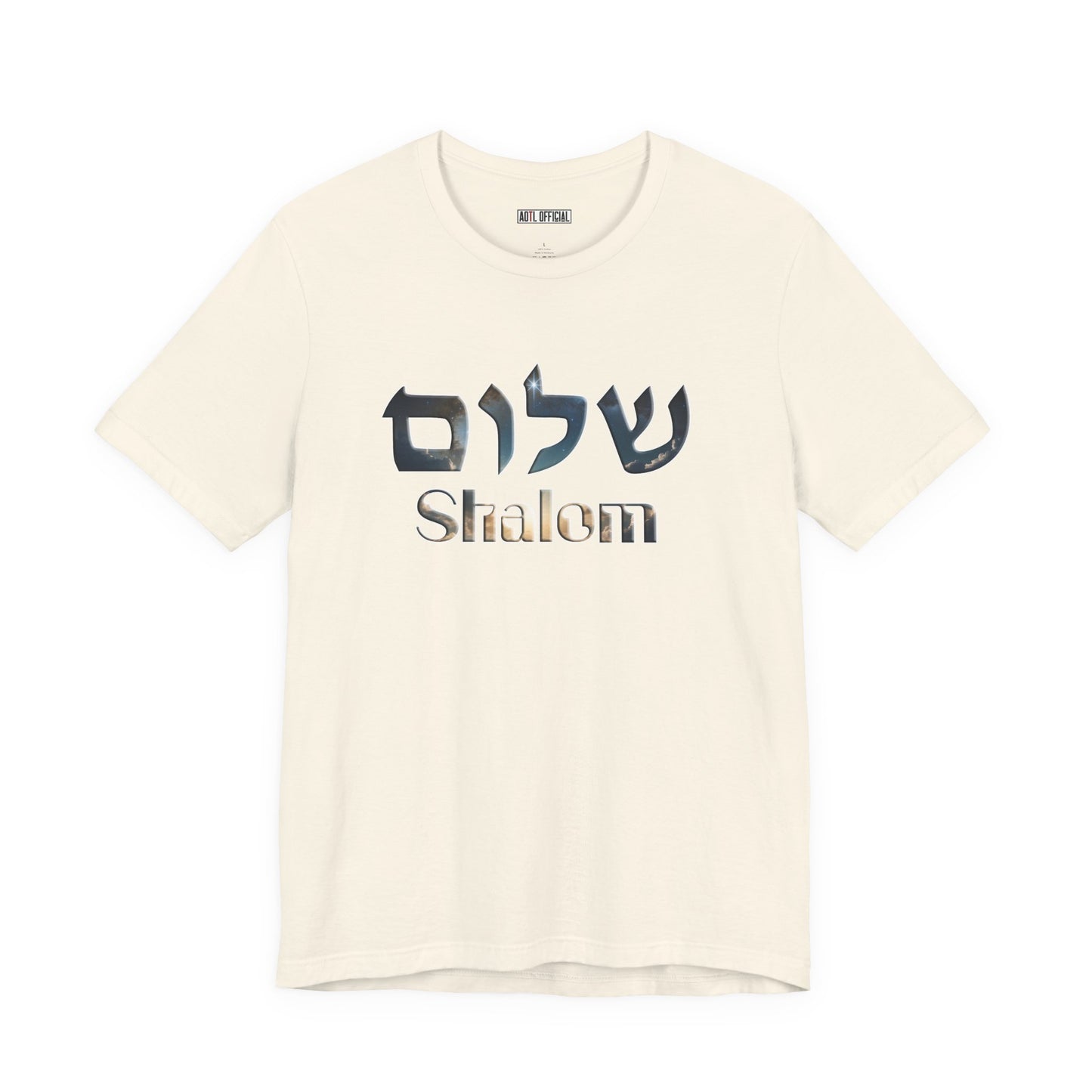 Shalom Unisex Jersey Tee, Stylish Graphic T-Shirt, Casual Wear, Gift for Friends, Spiritual Apparel, Everyday Comfort