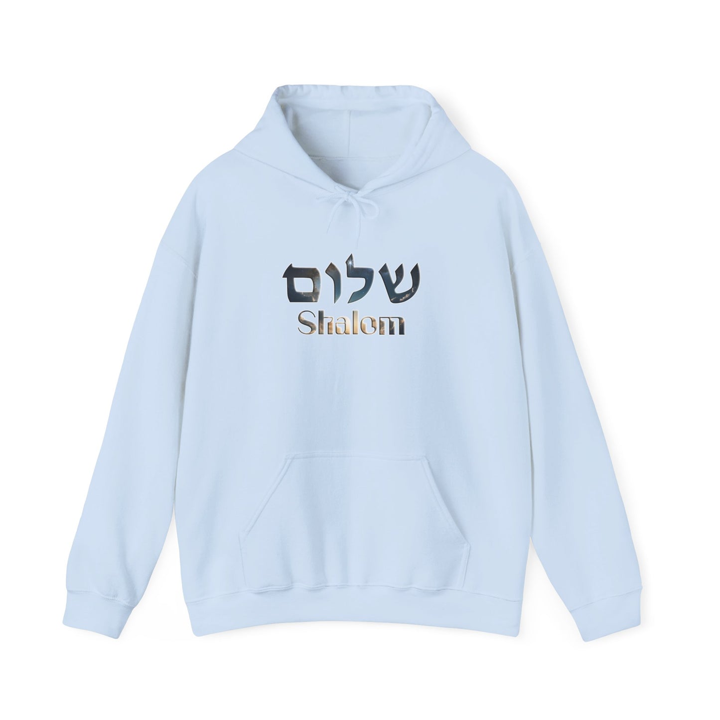 Shalom Unisex Heavy Blend™ Hooded Sweatshirt