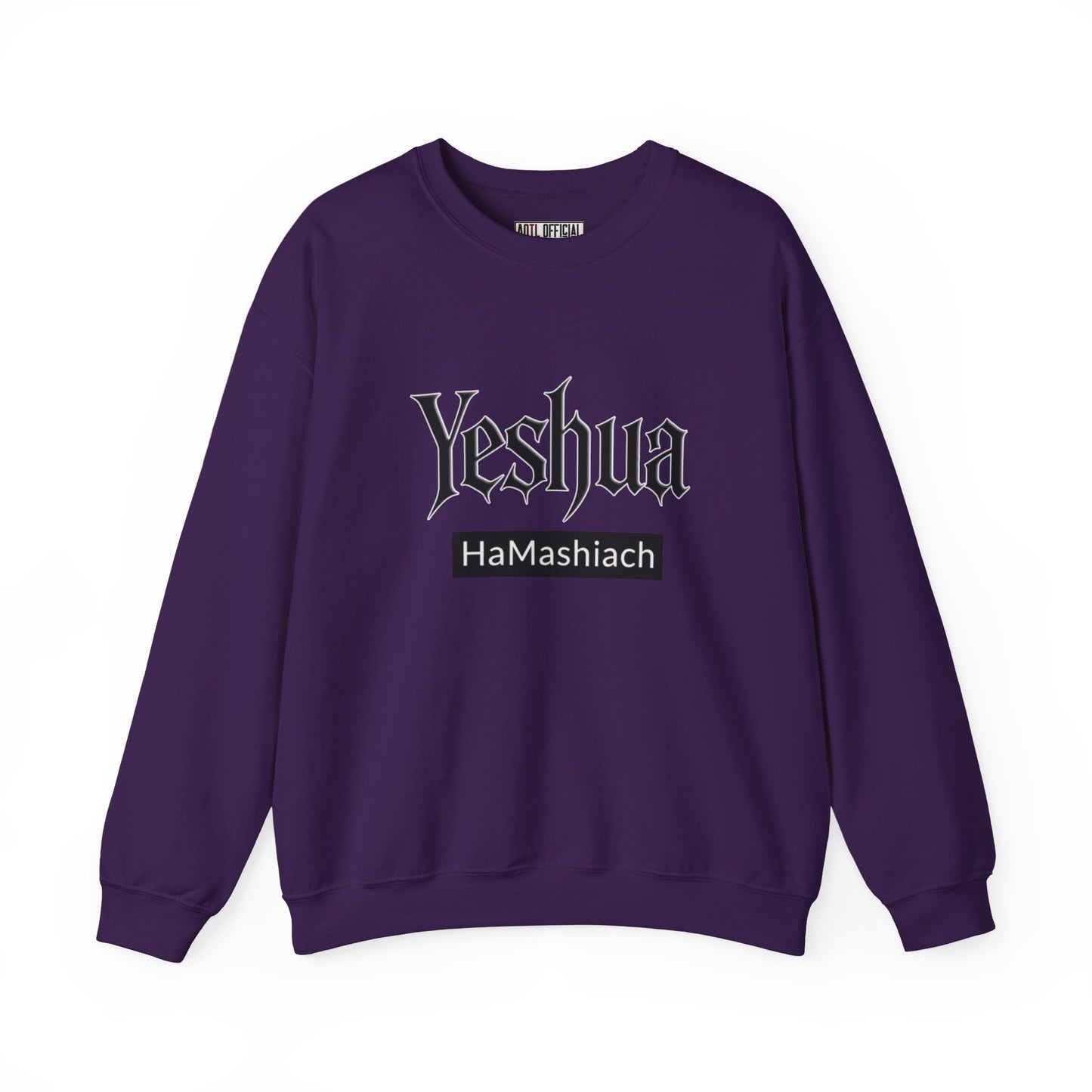 Yeshua HaMashiach Streetwear  Unisex Heavy Blend™ Crewneck Sweatshirt