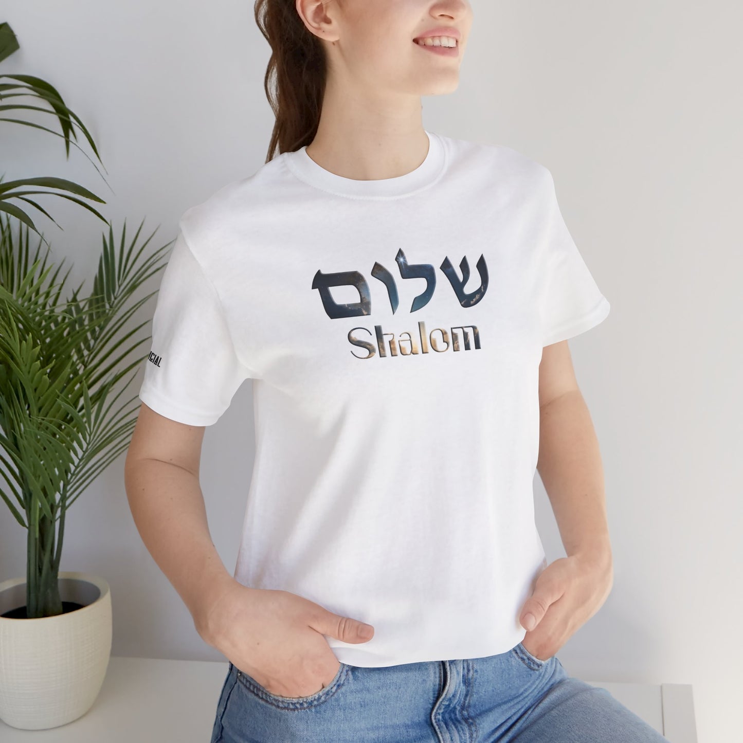 Shalom Unisex Jersey Tee, Stylish Graphic T-Shirt, Casual Wear, Gift for Friends, Spiritual Apparel, Everyday Comfort