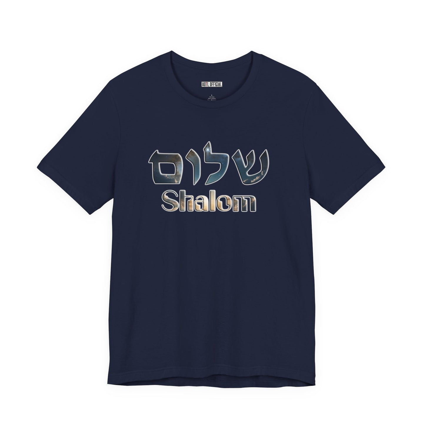 Shalom Unisex Jersey Tee, Stylish Graphic T-Shirt, Casual Wear, Gift for Friends, Spiritual Apparel, Everyday Comfort