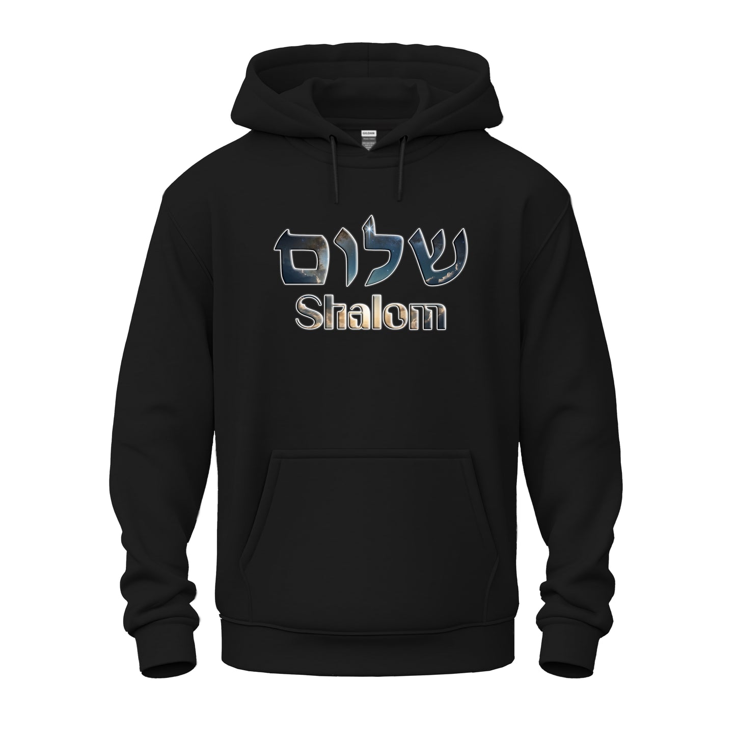 Shalom Unisex Heavy Blend™ Hooded Sweatshirt