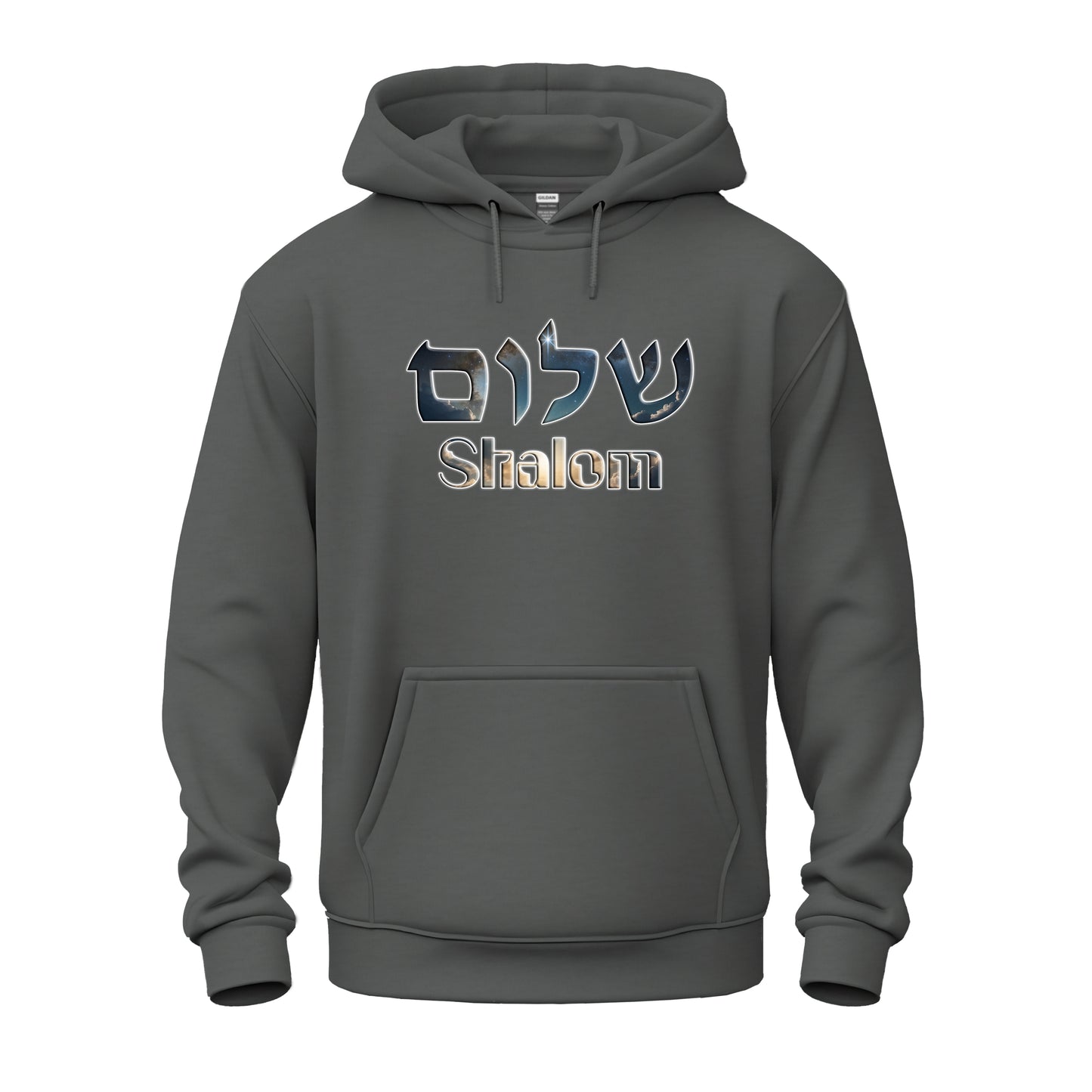 Shalom Unisex Heavy Blend™ Hooded Sweatshirt
